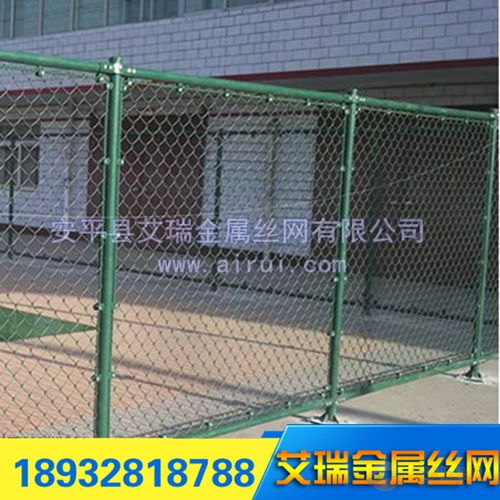 组装足球场护栏网 优质运动场护栏网 绿色菱形孔隔离网