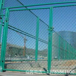 运动场护栏批发 可靠的运动场护栏厂家货源 供应信息