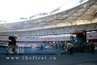 鸟巢 中心场地开始铺油 可媲美f1赛道