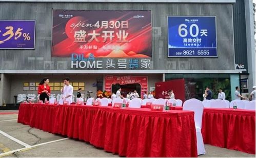 装修公司投资拓店热情不减，一天3店同开加速体育场地铺装市场布局