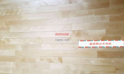 广东枫木羽毛球地板厂 打造口碑产品，引领体育场地铺装新标准