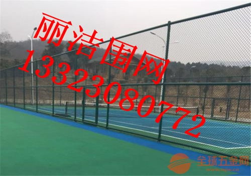 网球场围网选购指南 厂家甄别、常用规格与场地铺装要点