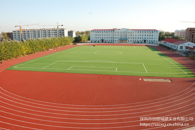 混合型跑道的优点与专业铺装要点