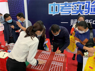 展会直击 | 广州帝森DISEN“无溶剂运动场”亮相首届广东民办教育博览会